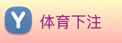 体育下注 Logo